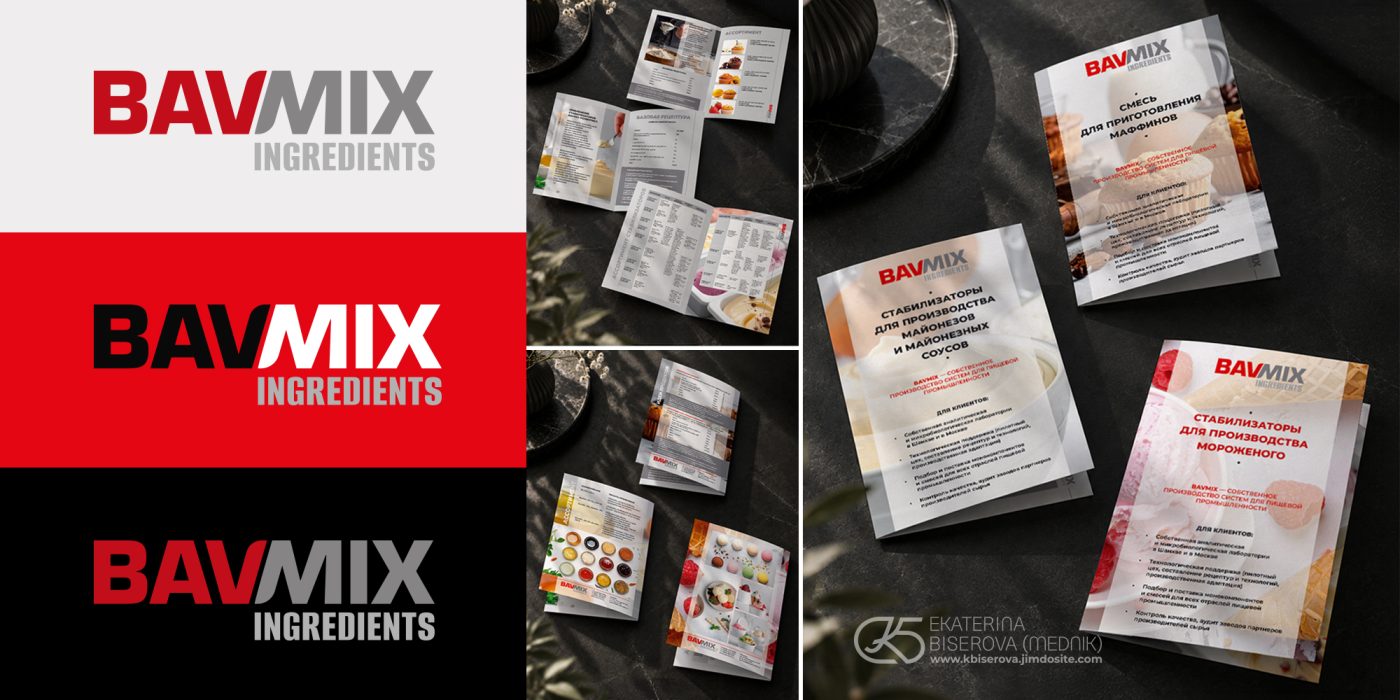 BAVMIX Ingredients — дизайн на лого и рекламни материали